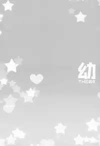 (C87) [Marchen Box (Various)] THE Youjo (Various)