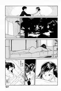 [Youkihi] 2x1 - Ni Kakeru Ichi