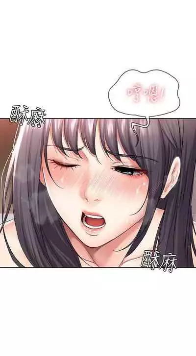 养老金的所有者 31-54 CHI (manhwaroshixp.wordpress.com/)