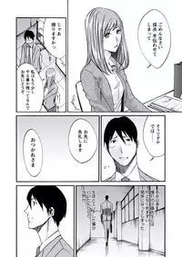 WEB Bazooka Vol.20 [Digital]