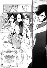 [Sesamin] an (Princess Tutu) [English] [Tigoris Translates]