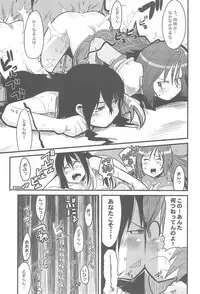 [Bronco Hitoritabi, Sumi Kara Sumi Made (Uchiuchi Keyaki, Gabyonuno)] Shokugyou Nichiyoubi (Various)