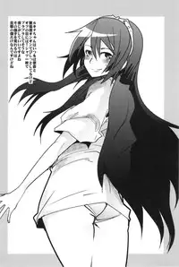 (C82) [Bronco Hitoritabi (Various)] Fire Loveblem - Kakusei Kinshin Daigattai (Fire Emblem Awakening)