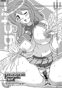 (C71) [LUCK&PLUCK!Co. (Amanomiya Haruka)] Energetic Love (Keroro Gunsou)