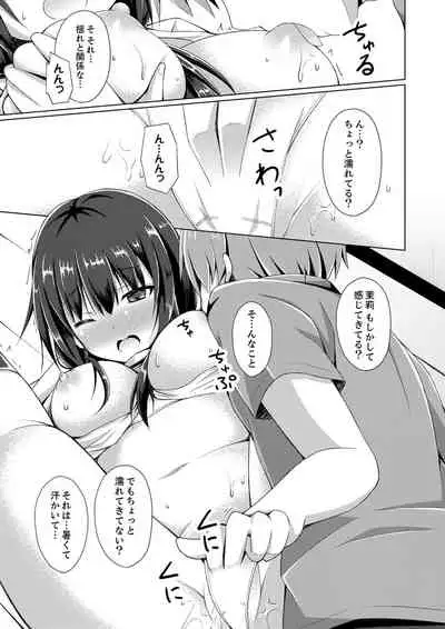 トラックの荷台で揺れすぎエッチ!?~引越し中にズプッと奥まで