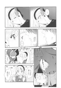 (C90) [matine (iyutani)] Let me show you Love (Magic Knight Rayearth)