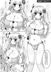 (C86) [Orange Restaurant (Naoya)] Kyousha Full Course