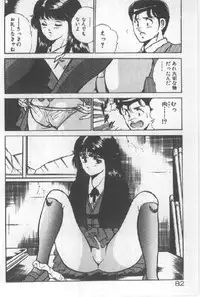 [Maakou] Kimi no Hitomi ni Dokkin!