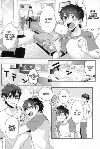 (Heartmeet Southpaw 5) [Dig Dug (kurocastle)] Kawaisa Amatte (Daiya no Ace) [English] [Chiyoko Scans]