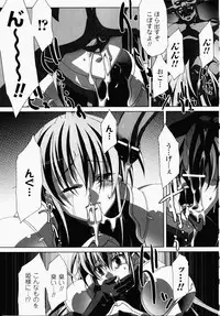 [Akagi] Akashiki -The Type Red-