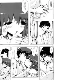 [Circle ED (ED)] Eroi Hon no Soushuuhen (Various)