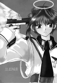 [Nanto Hanamaru] Daitenshi no Ken