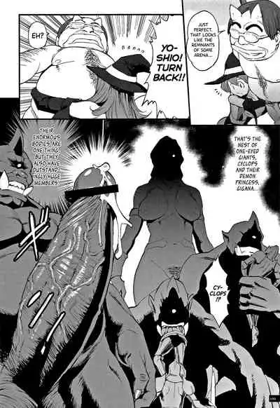 [Combat Ecchu] Hime to Dragon Ch.1-8 [English] [biribiri]