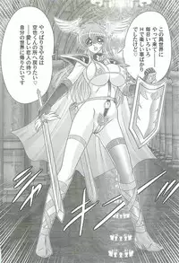 [Kamitou Masaki] Seiyuusha!? Sayana Oneesan