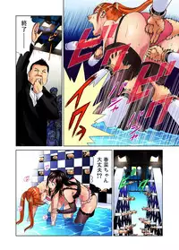 [Kyon] Idol Bokujou 1-12 [Digital]