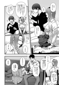 COMIC Anthurium 2017-11 [Digital]