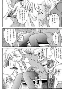 [Asanoya (Various)] Genkikko 5 (Various) [Digital]