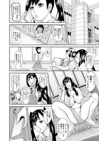 COMIC Shingeki 2019-02 [Digital]