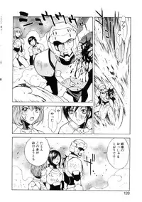 [Nagase Rurio] Yu Oh Den