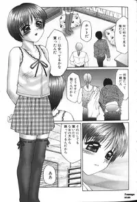 [Fuusen Club] Zetchou Ou