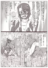 [Shamorok Kuhato] Hitozuma