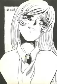 [Umino Yayoi] Chigyaku no Heya - A Shameful Punishment Room