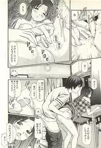 [Anzaki Moral] Higyaku no Heroine - ill-treated Hiroine