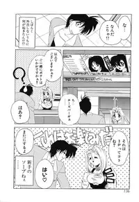 [Sumomo KPA] Sumomo ☆Millefeuille