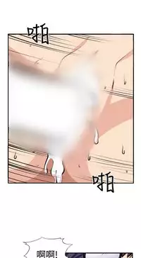 trap 圈套 ch.14~20 [Chinese]中文