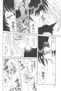 [Kusunomi Kazuma] Kanin Shoujo Tantei