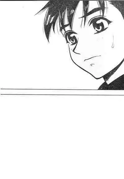 Zutto Zutto Suki Datta... | 一直一直喜歡你