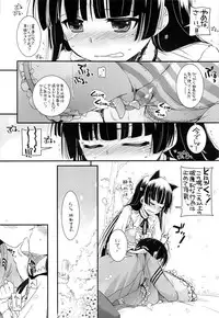 (COMIC1☆7) [Digital Lover (Nakajima Yuka)] D.L. action 75 (Ore no Imouto ga Konna ni Kawaii Wake ga Nai)