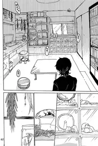 Imagica Return Matome