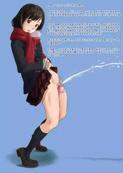 (C91) [Tsuruya (Tsuru)] Datsukko Album REMAKE Ver. [Chinese] [重制版] [孤独的蛇个人汉化]