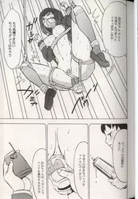 [Anthology] Koko de, Dashite mo ii Desuka?