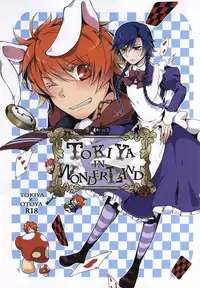 (Happy Prince Party 2) [GOOD ANIMALS (Inukai)] Tokiya in Wonderland (Uta no Prince-sama)