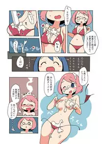 [mamiretei (Various)] Doro Mamire ya Enogu Mamire no Onnanoko ga Souzou Ijou ni Eroi Ken 2 (Various) [Digital]