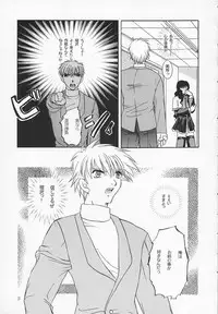 [Taiyakiyaketa (Ikeda Hideko)] Chi no Mokutousha - Silent Prayer in Earth (Kanon)