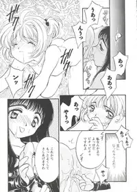 [Anthology] Girl's Parade Scene 3 (Various)