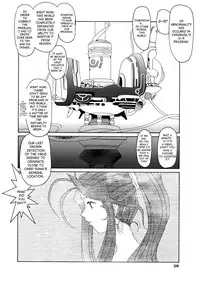[Tenzan Factory] Nightmare of My Goddess Vol.3 (Ah! My Goddess) [ENG]