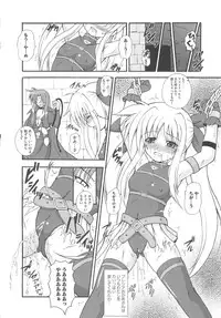 [Anthology] Inran Shoujo LyriNana no Ryoujyoku