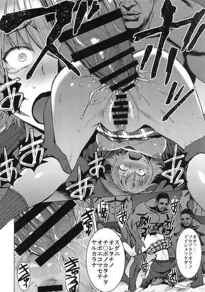 Youkoso Kokujin Koubi Beya e 2nd discipline