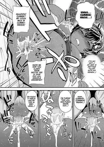 Foreign Flower After