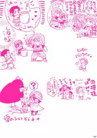 [Hariko no Tora (Midoh Torako)] MESHIBITO (One Piece) [Digital]