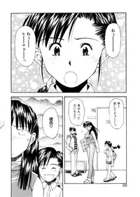 [Ryoumoto Hatsumi] Lilliputian Bravery Kanzenban [Decensored]