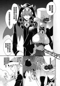 (Rainbow Flavor 13) [Granada Sky (Mogiki Hayami)] Namaiki Wagamama Kawaii Otouto? (Go! Princess PreCure) [Chinese] [管少女汉化]