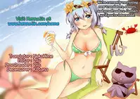 Gohoushi no Itashikata.