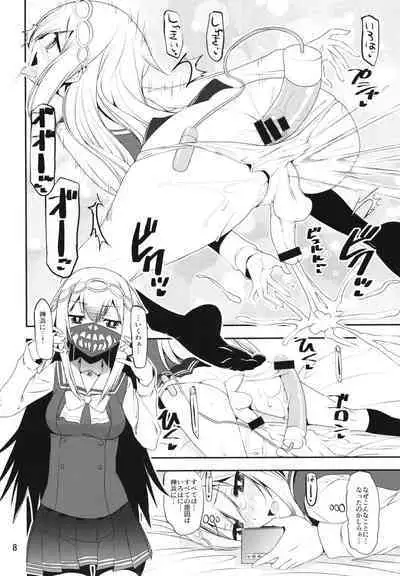 [KATAMARI-YA (Shinama)] Hangyaku no Yuna-san (Puella Magi Madoka Magica Side Story: Magia Record) [Digital]