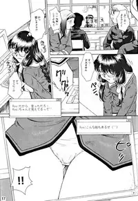 (Further Confusion 2003) [Buzz Buzz (Himenogi Apo)] Kousoku Tsuushin Release Candidate 1