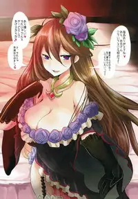 (C89) [Banana Koubou (Various)] Shoukansen GRANCYPHER ~Grand Cipher~ (Granblue Fantasy)